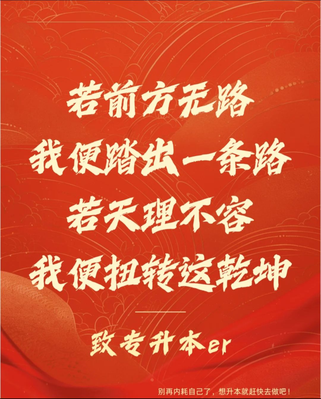 红蓝之争,胜利的道路上充满困难和挑战,稳步上升的简单介绍 红蓝之争,胜利的道路上充满困难和挑战,稳步上升的简单介绍