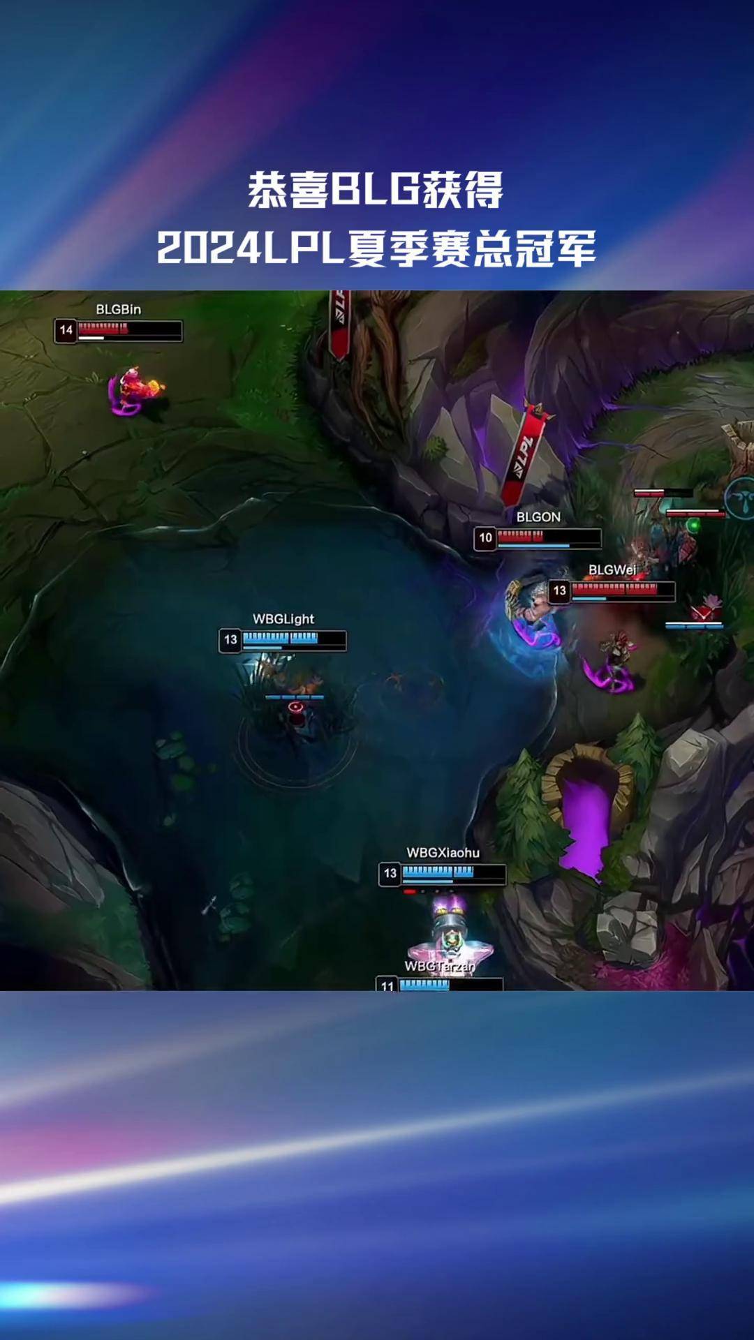 KT险胜CLG,Clid单局斩获MVP峡谷大战四强赛,锁定晋级资格 KT险胜CLG,Clid单局斩获MVP峡谷大战四强赛,锁定晋级资格