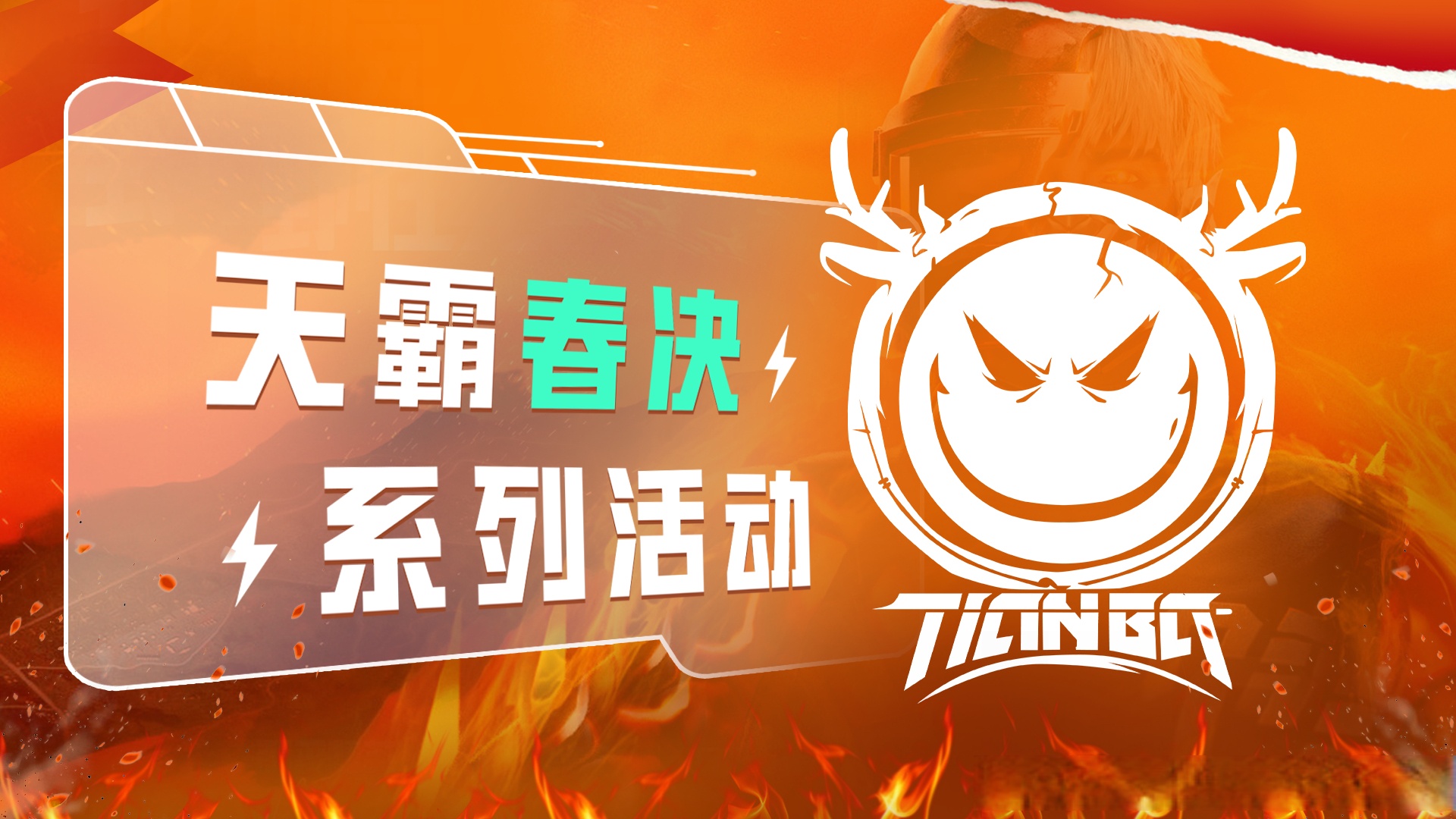 100T鏖战BRO，Canyon团战一打五焦点之战2025世界赛，强势挺进下一轮