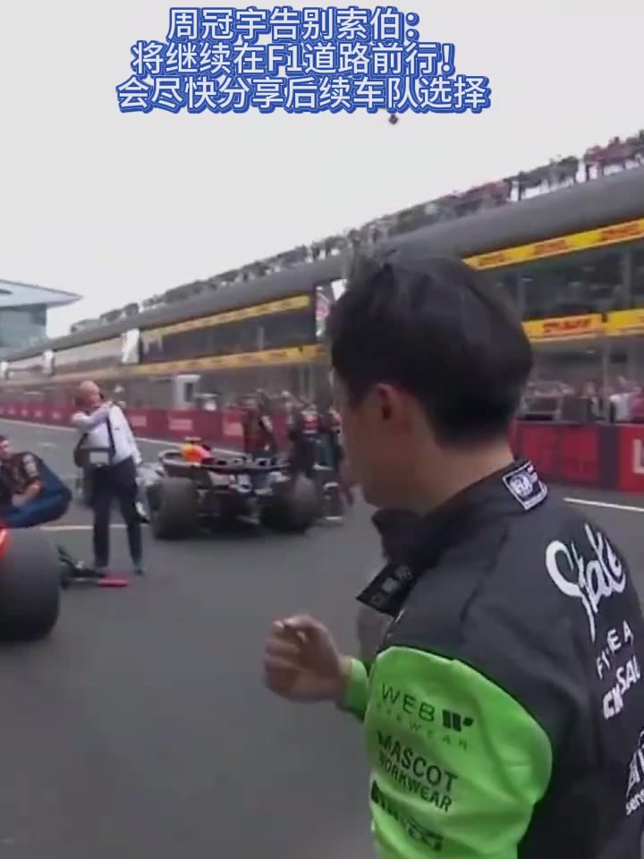 关于法拉利碾压索伯车队，佩雷兹点燃赛场的信息