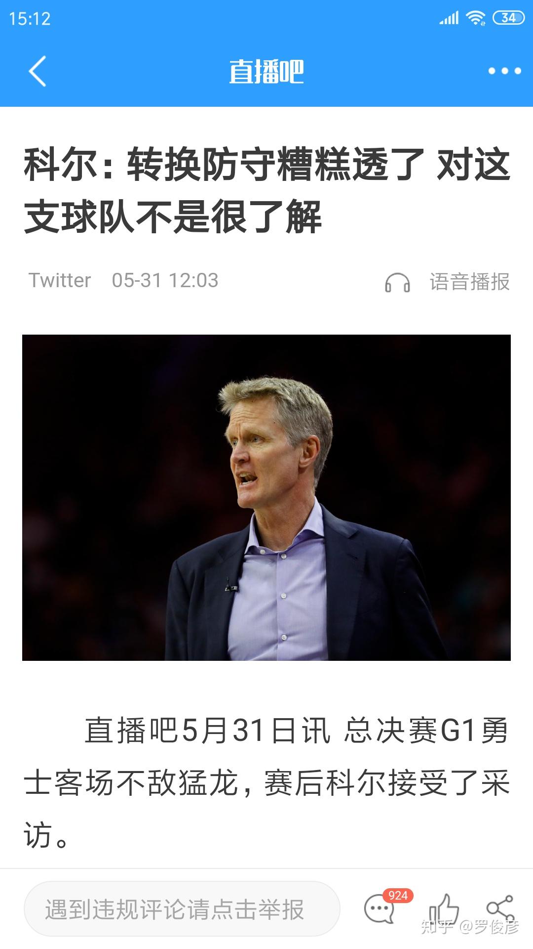 上海队力克山东队，西亚卡姆关键制胜