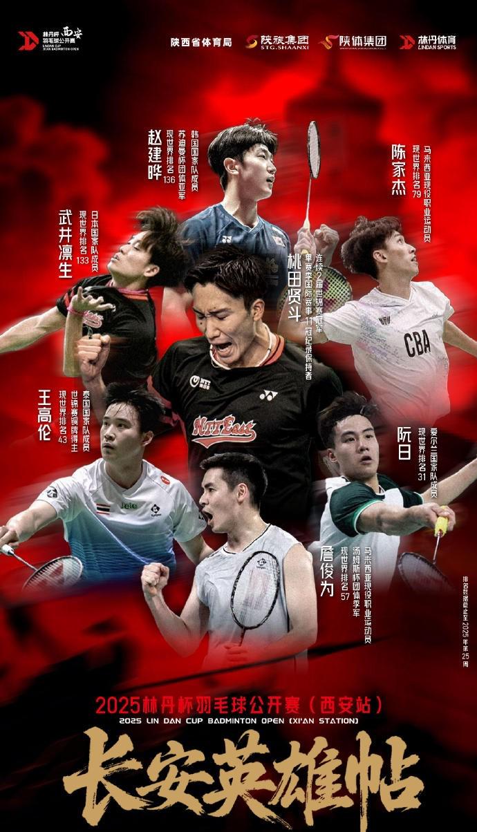 日本队险胜马来西亚队,桃田贤斗关键制胜 日本队险胜马来西亚队,桃田贤斗关键制胜