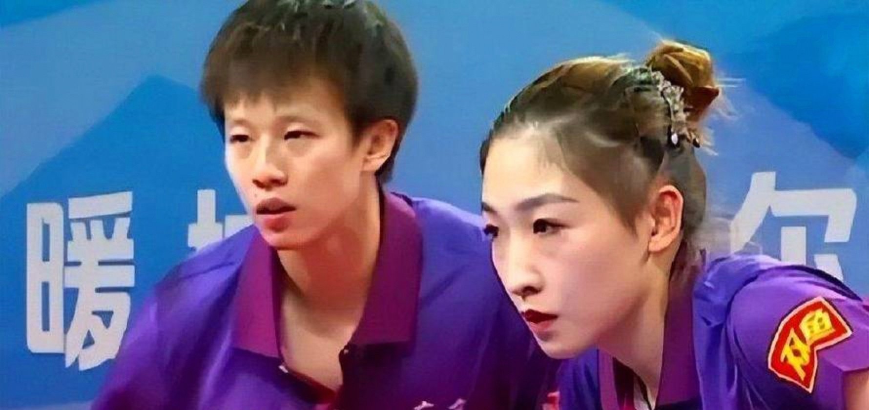 日本队完胜德国队，林高远状态火热