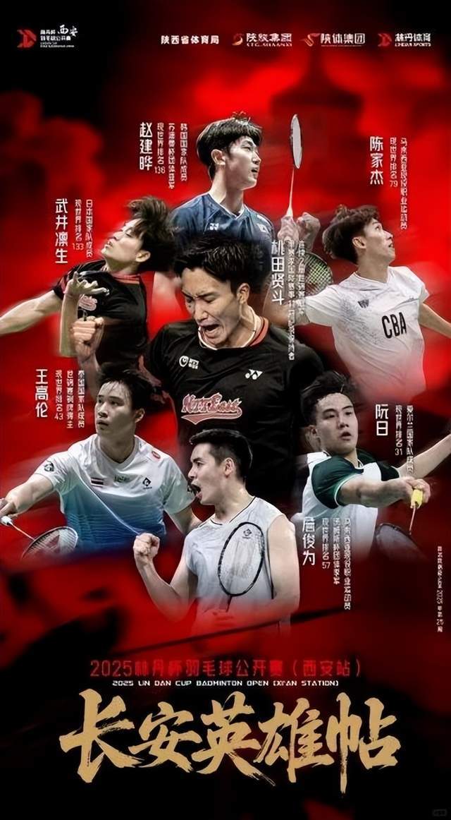 丹麦队轻取德国队,桃田贤斗点燃赛场 丹麦队轻取德国队,桃田贤斗点燃赛场