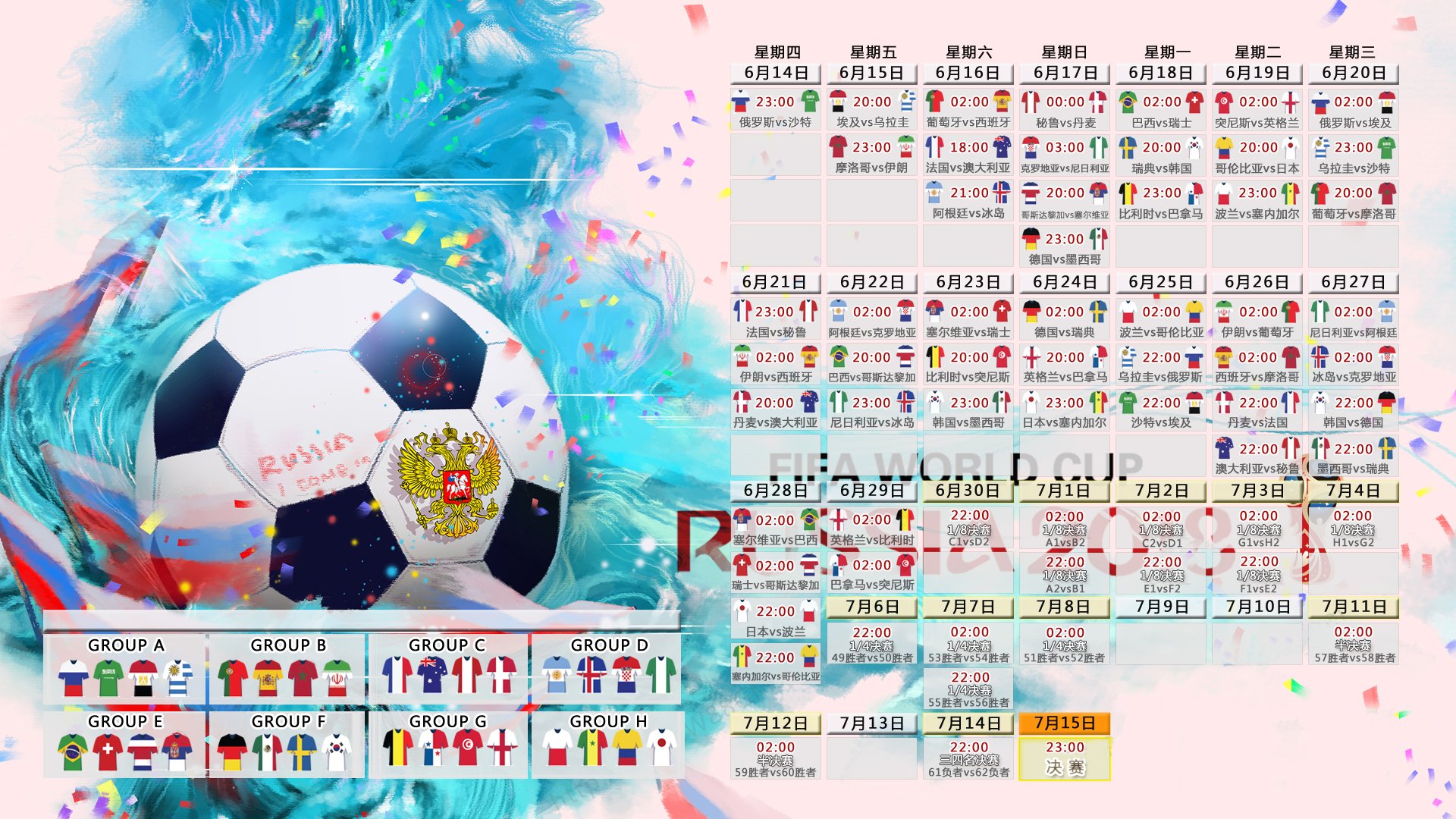 2026世界杯E组战报,波兰全面碾压伊朗,费利克斯一己之力掀起红色风暴